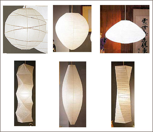 Modernist Noguchi Esque Paper Shade, How To Make A Rice Paper Lamp